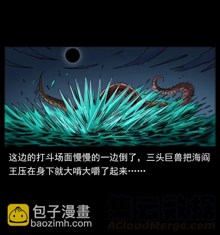 249 风平浪静24
