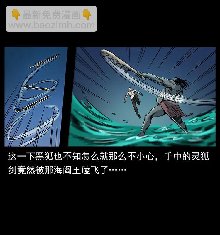 249 风平浪静29