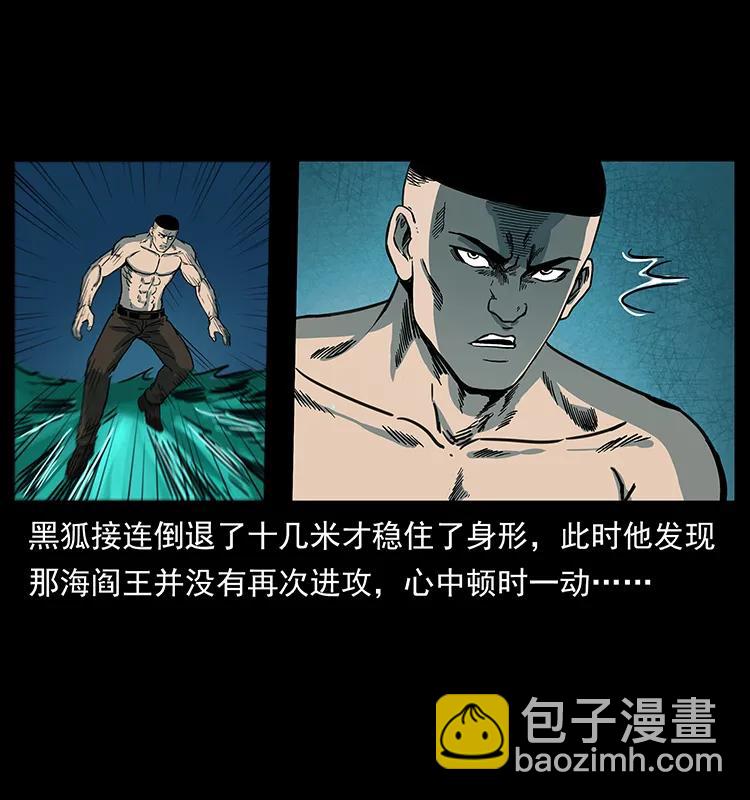 249 风平浪静30