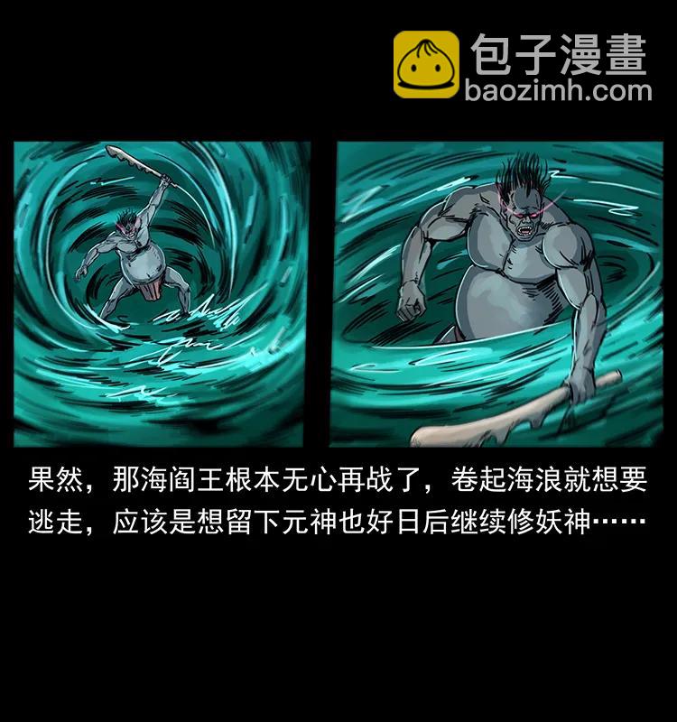 249 风平浪静31