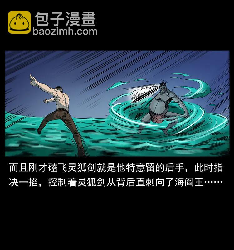 249 风平浪静33