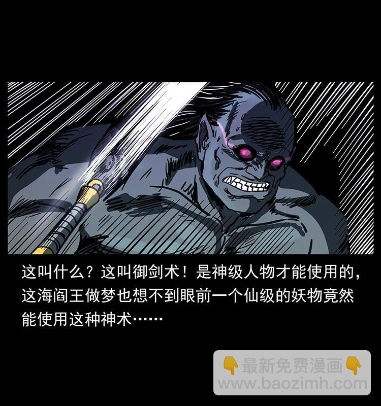 249 风平浪静34