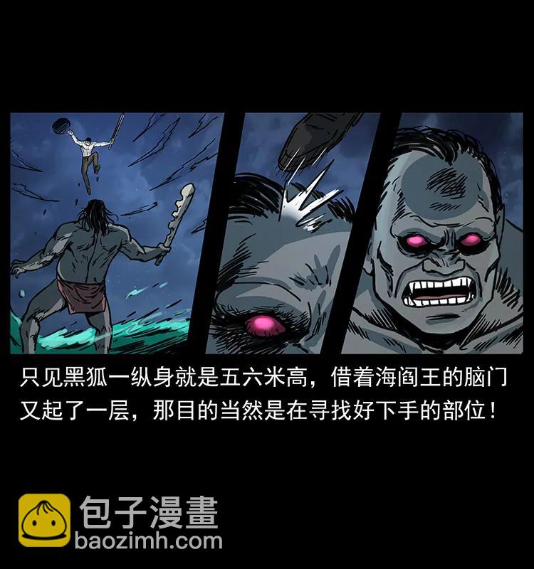 249 风平浪静37