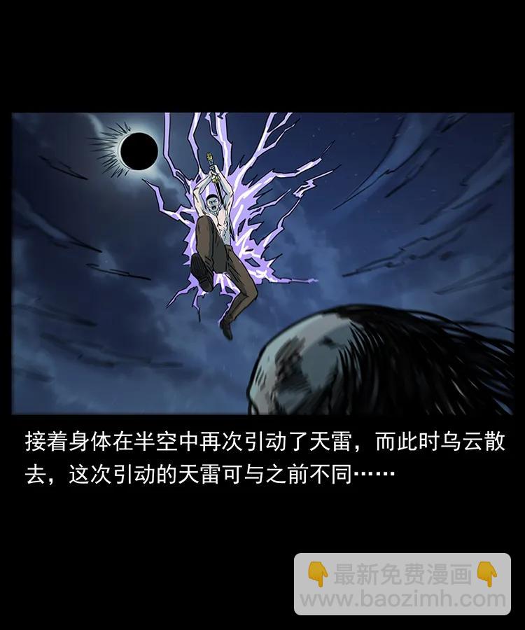 249 风平浪静38