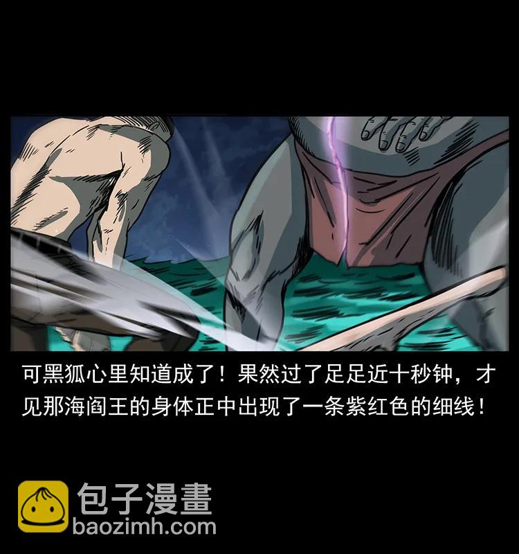 249 风平浪静41