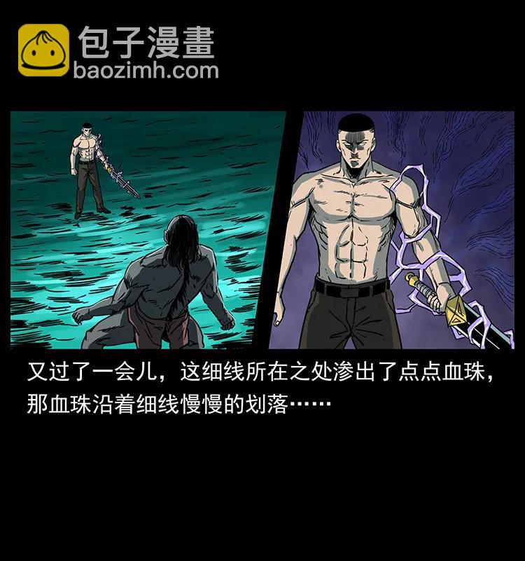 249 风平浪静42