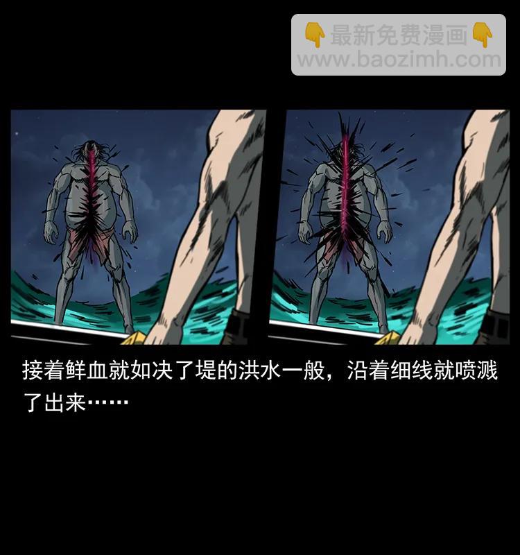 249 风平浪静43