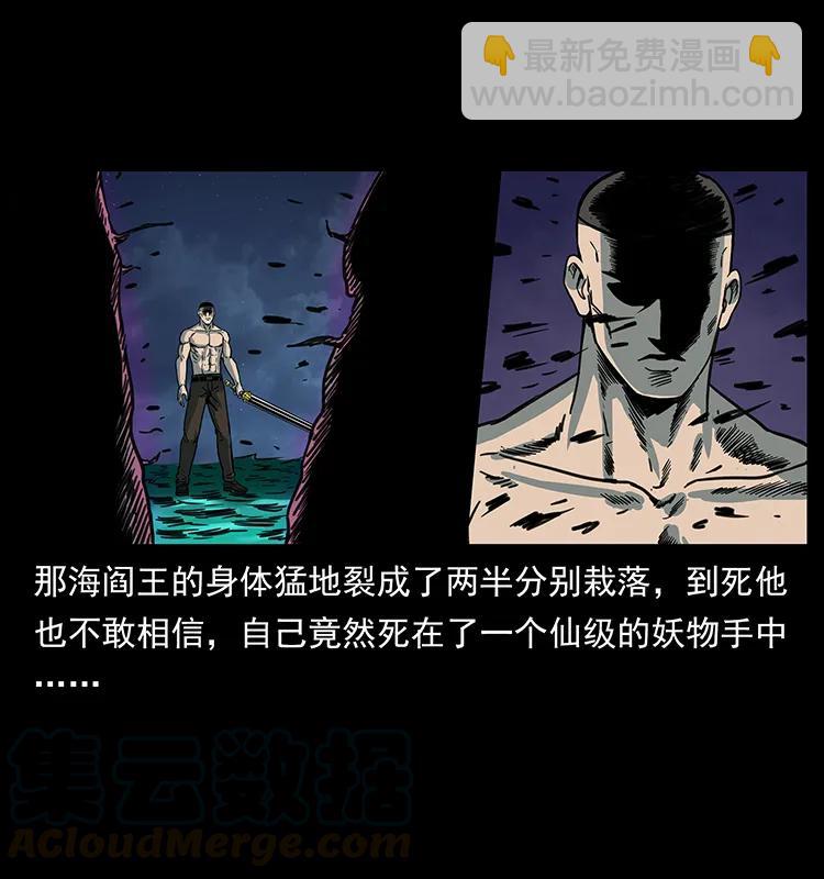 249 风平浪静44