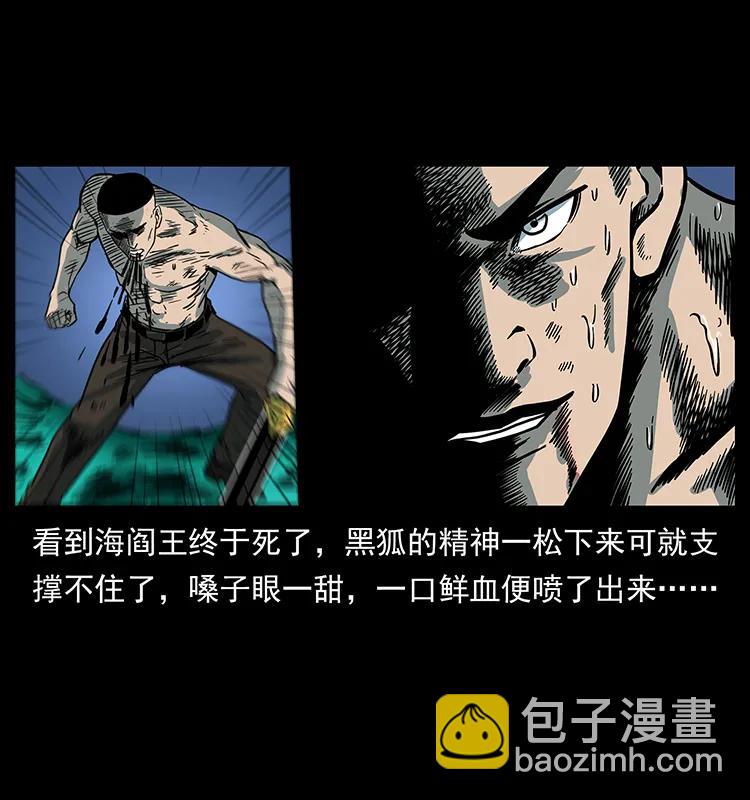 249 风平浪静46