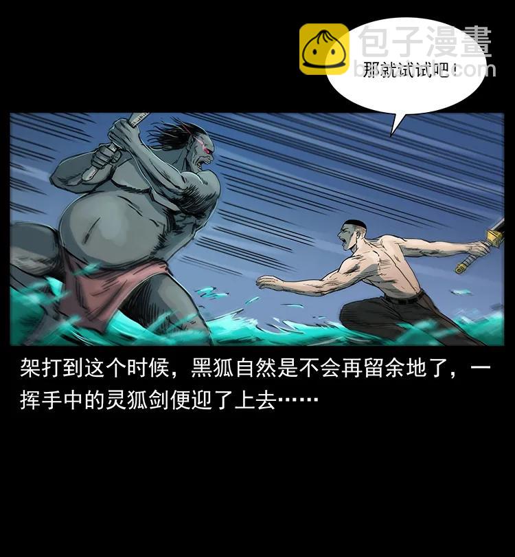 249 风平浪静5