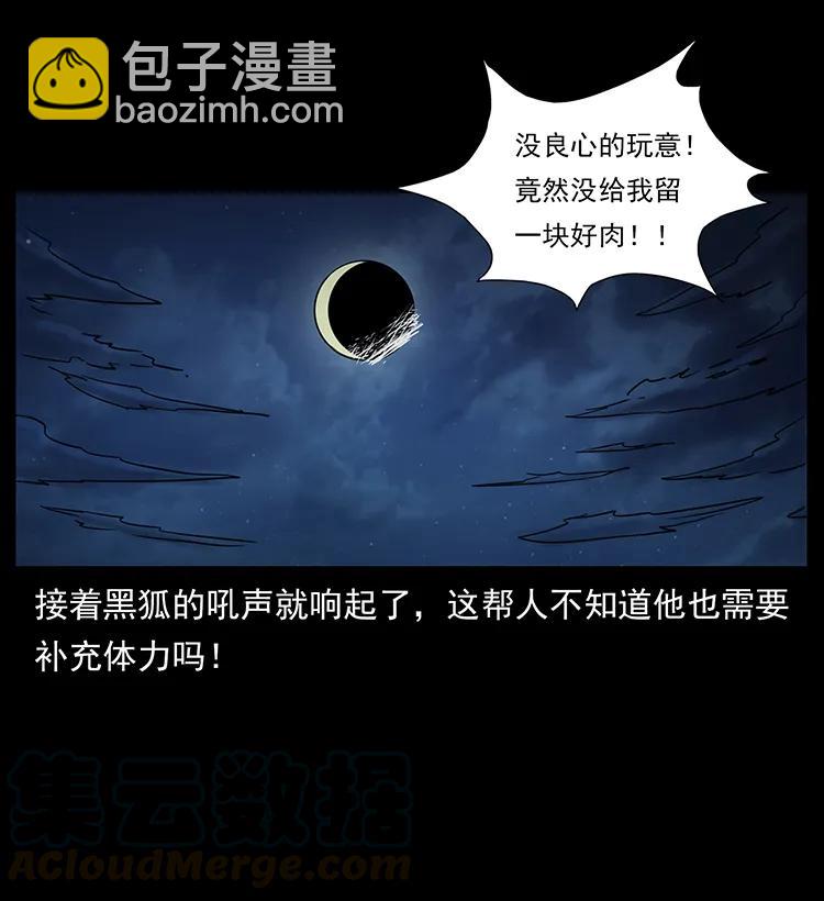 249 风平浪静52