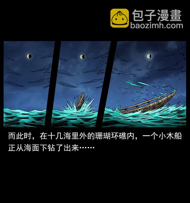 249 风平浪静53
