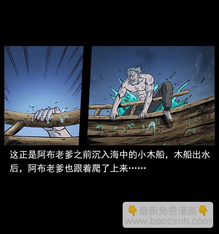 249 风平浪静54