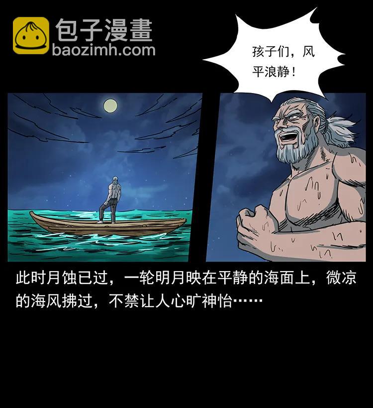249 风平浪静55