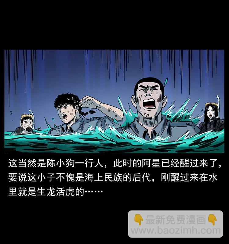 249 风平浪静57