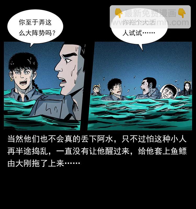 249 风平浪静58