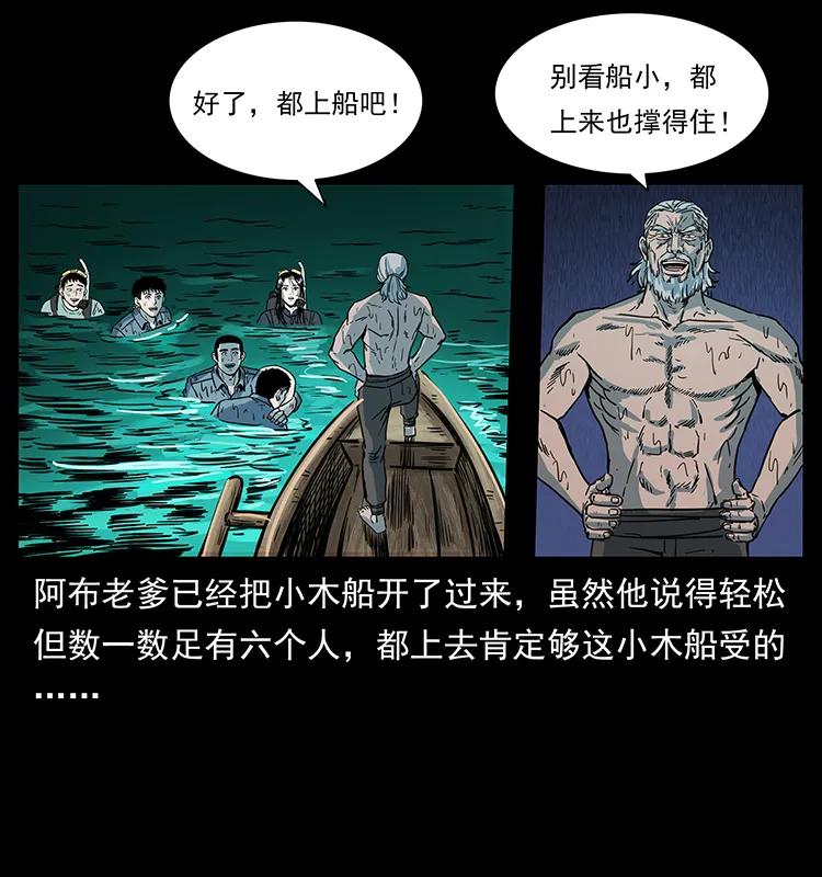 249 风平浪静59