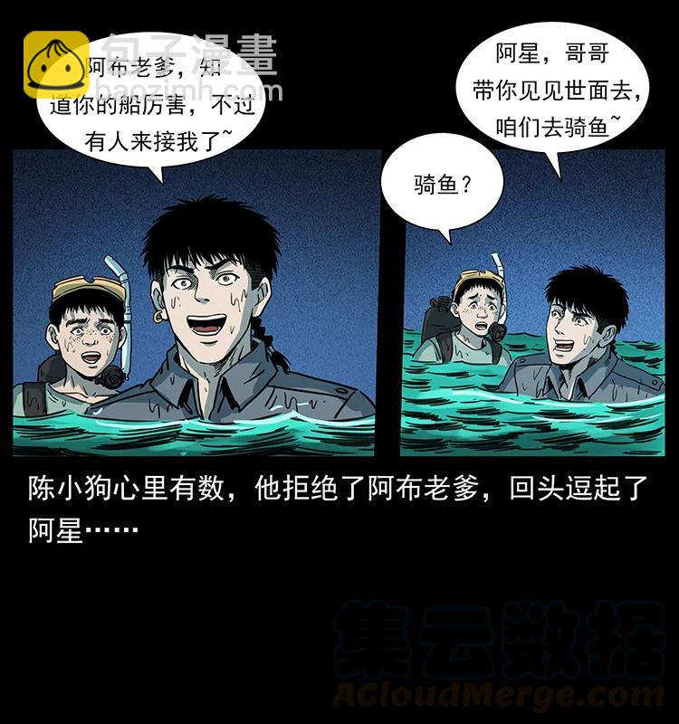 249 风平浪静60