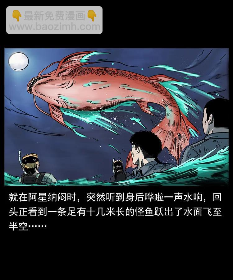 249 风平浪静61