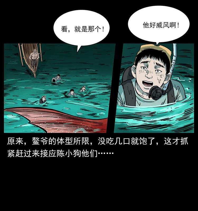 249 风平浪静62