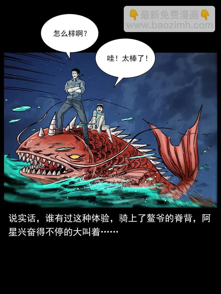 249 风平浪静63