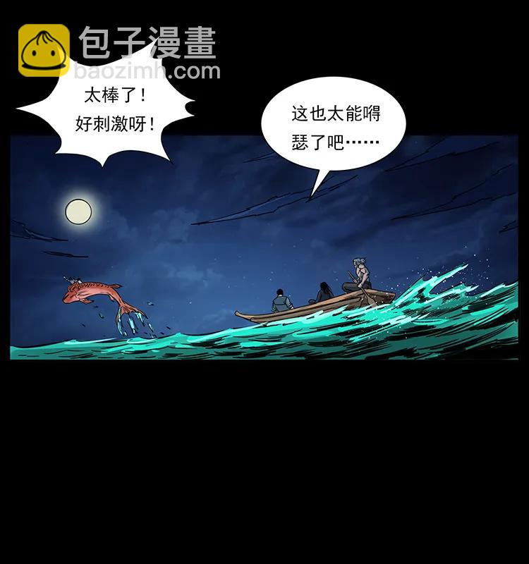 249 风平浪静65