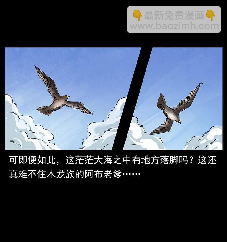 249 风平浪静66