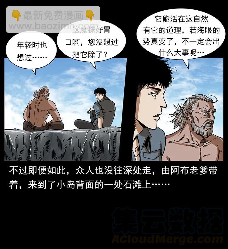 249 风平浪静68