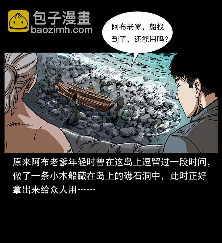 249 风平浪静69