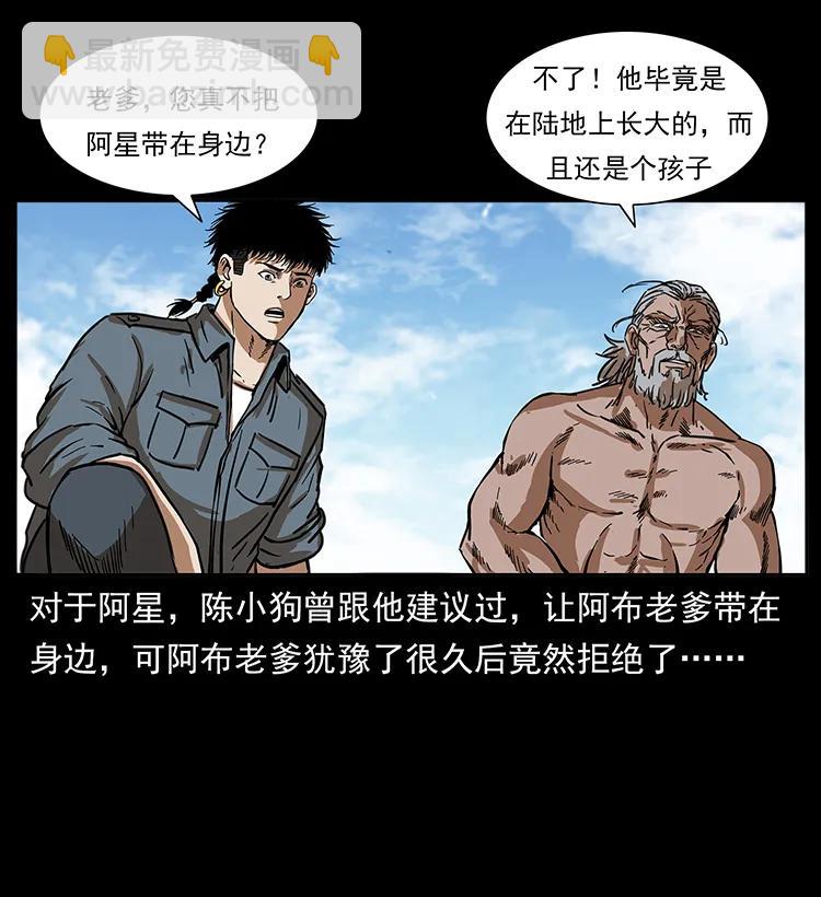 249 风平浪静70