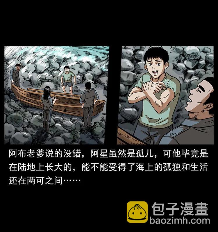 249 风平浪静71