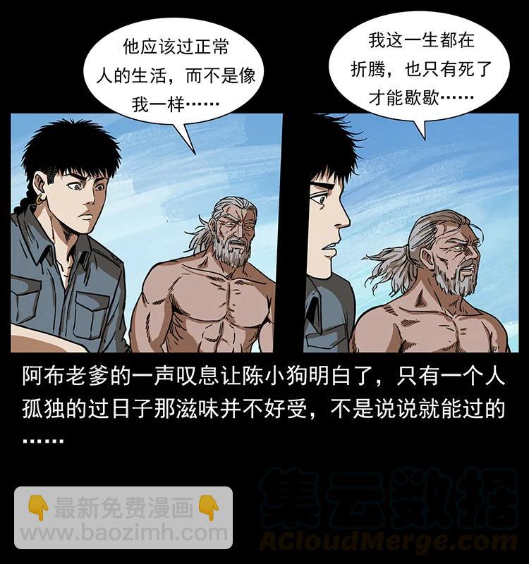 249 风平浪静72