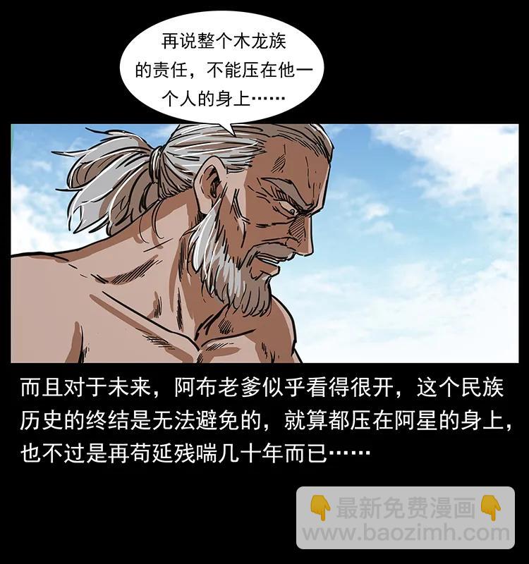 249 风平浪静73