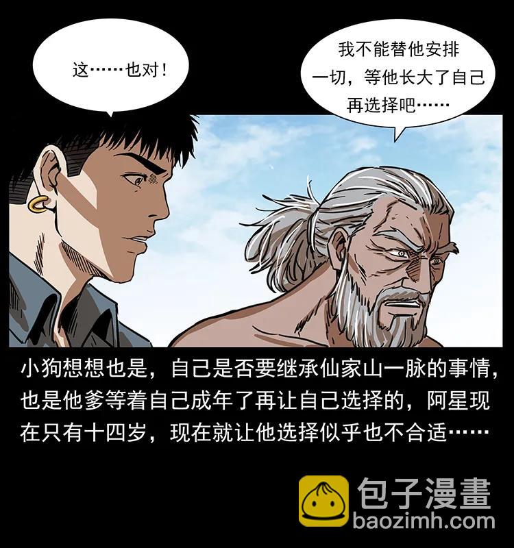 249 风平浪静74