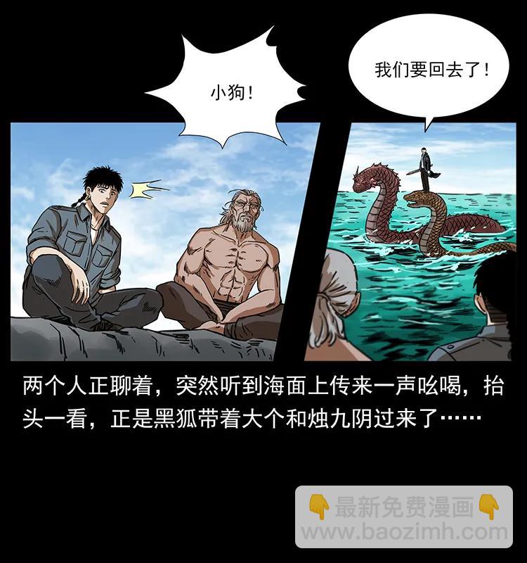 249 风平浪静75