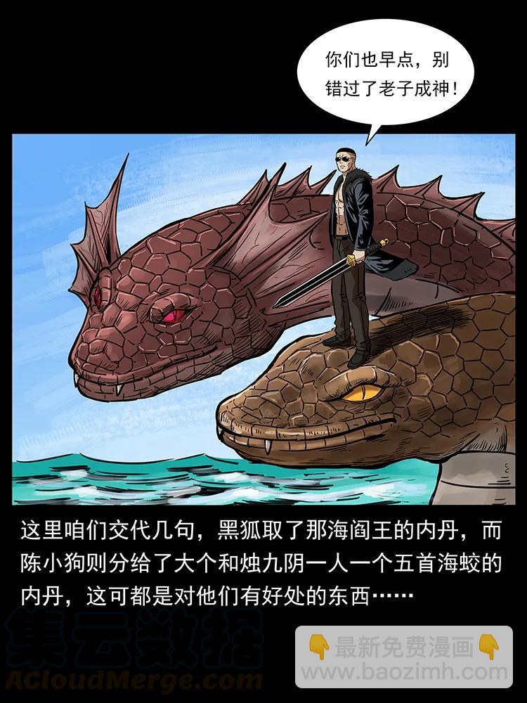 249 风平浪静76