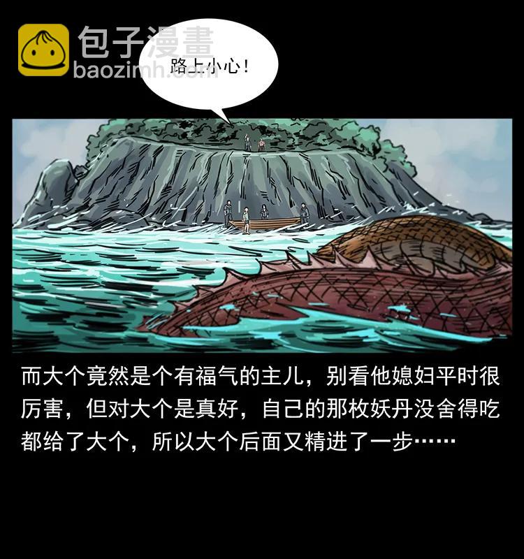 249 风平浪静77