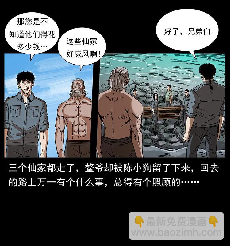 249 风平浪静78