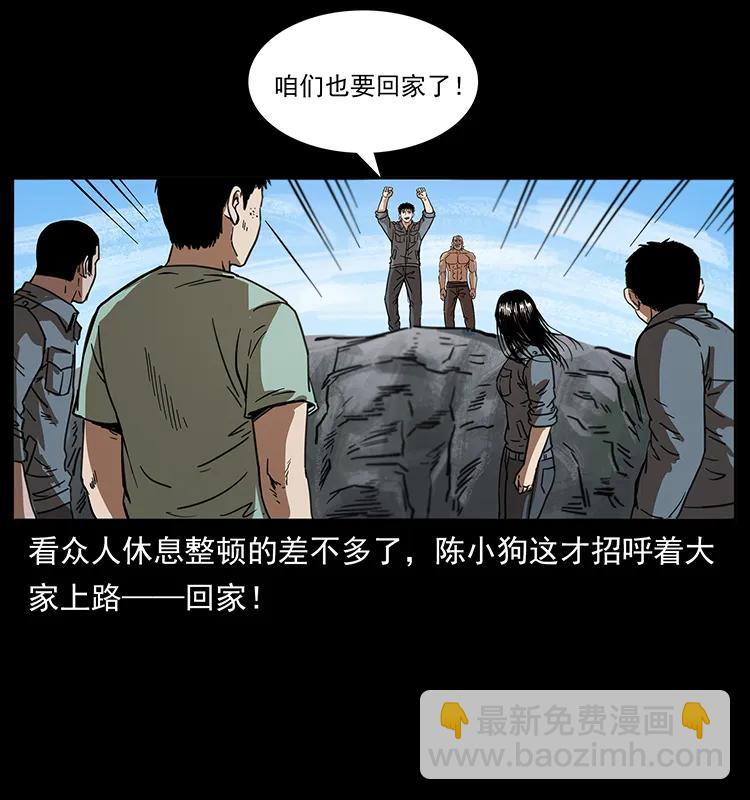 249 风平浪静79