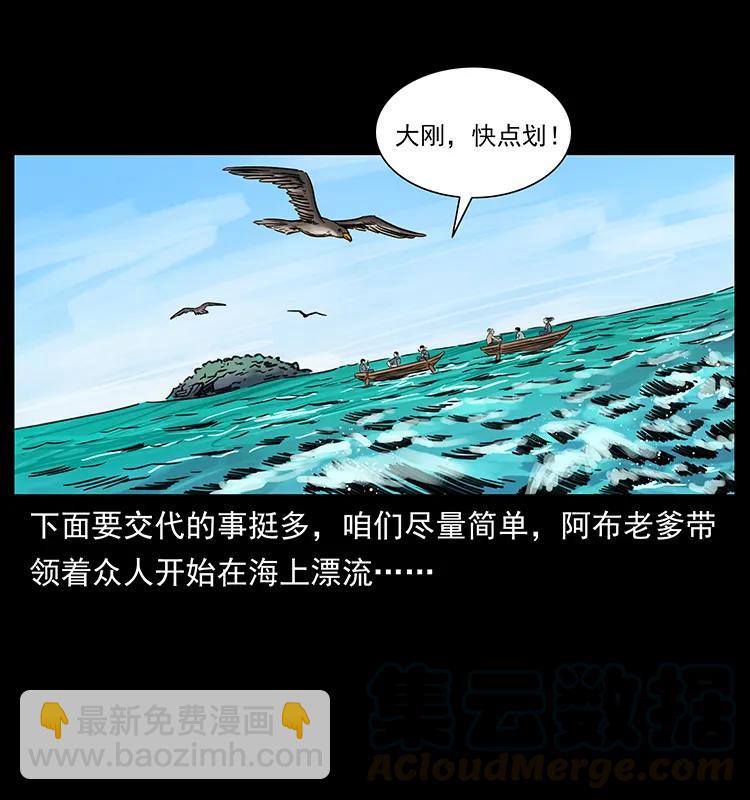 249 风平浪静80