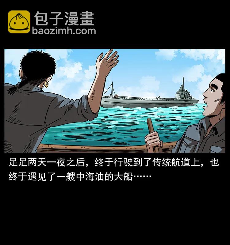 249 风平浪静81