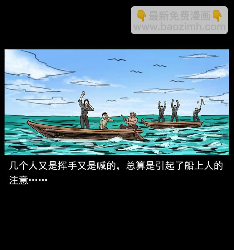 249 风平浪静82