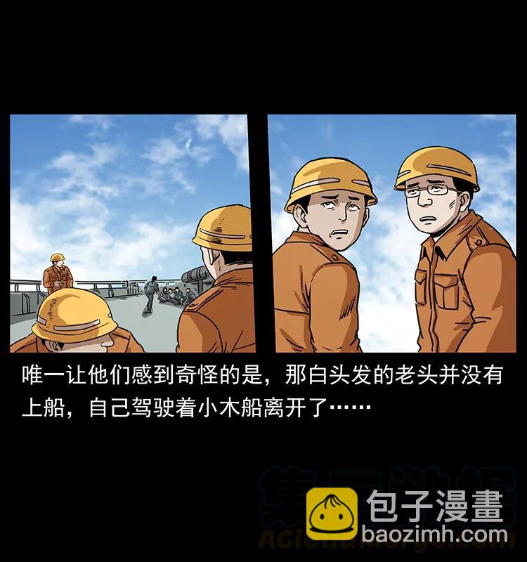 249 风平浪静84