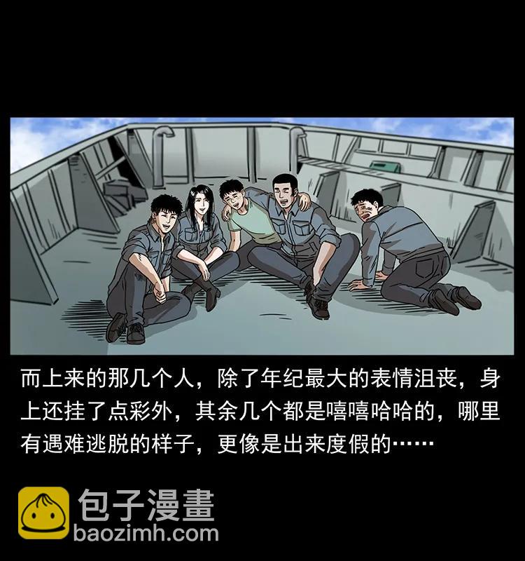 249 风平浪静85