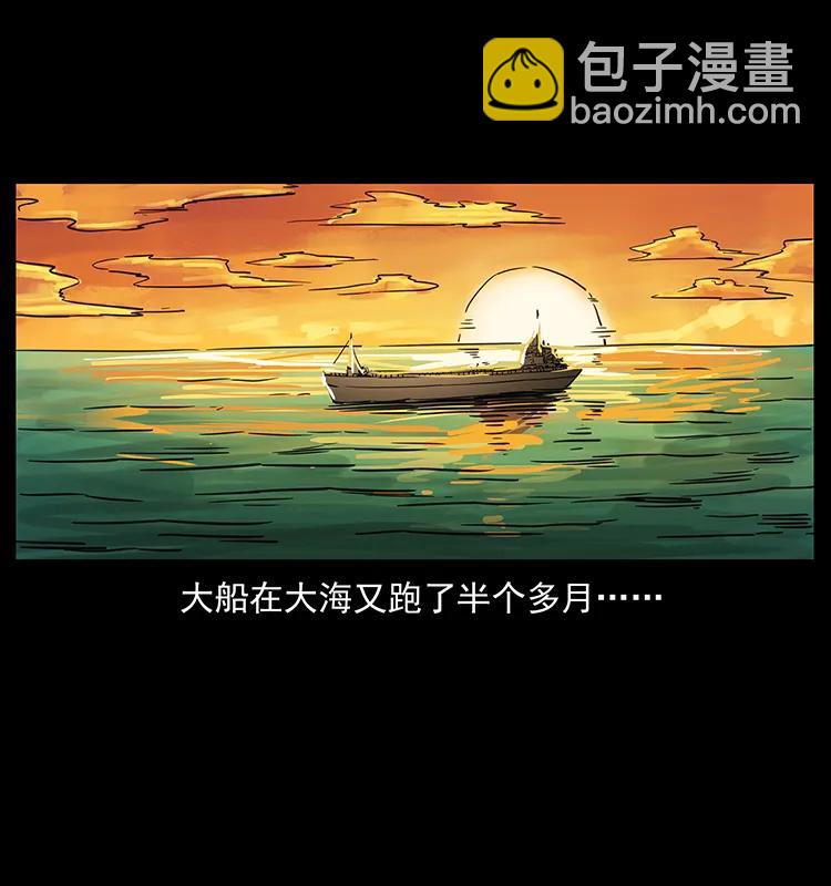 249 风平浪静86