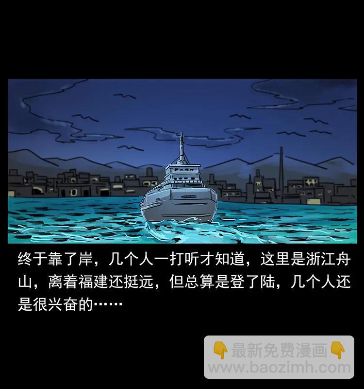 249 风平浪静87