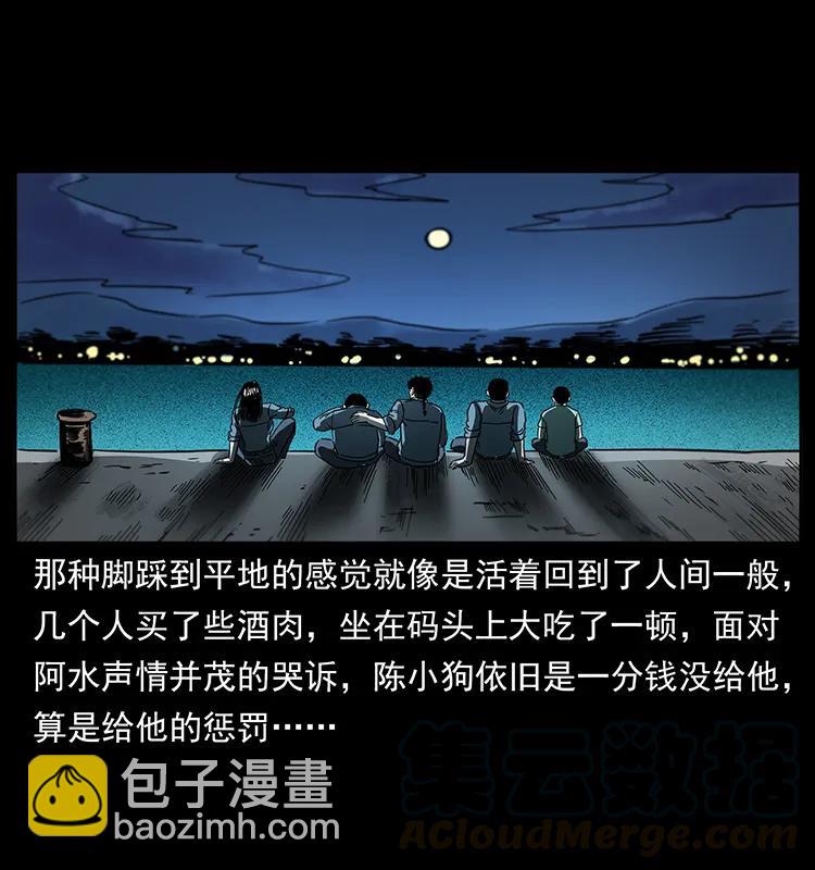 249 风平浪静88