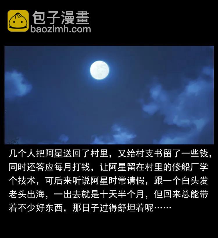 249 风平浪静89