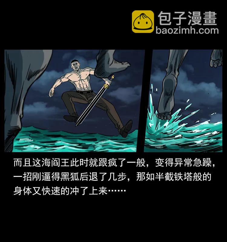 249 风平浪静9