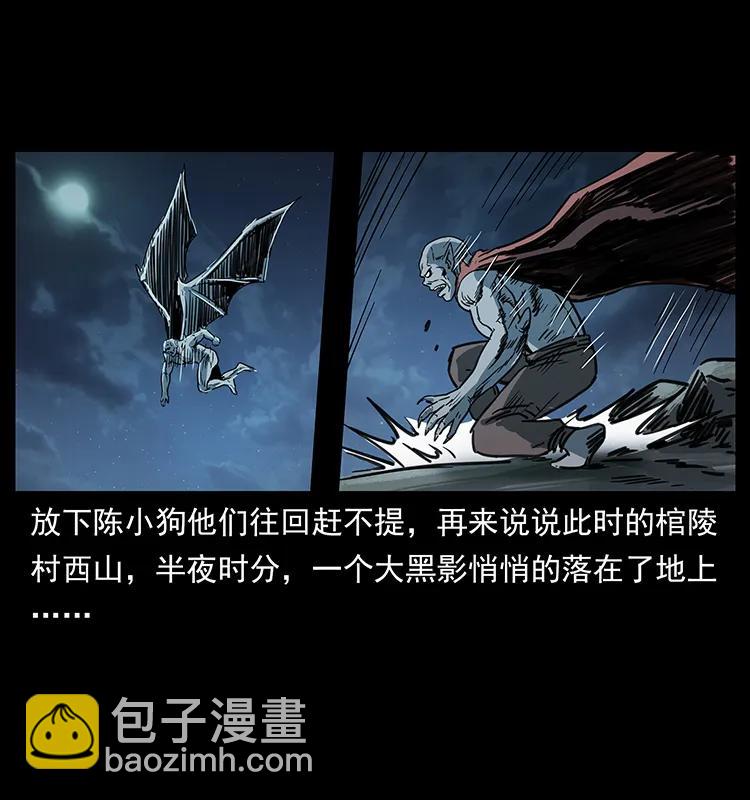 249 风平浪静90